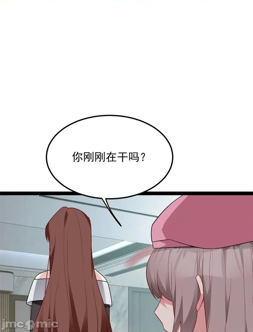 这裡的妹子都想攻略我？！ 这里的妹子都想攻略我？！059 60 门外的痴汉.zip 第18页