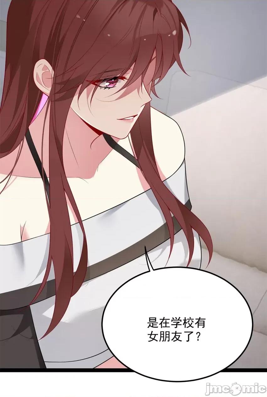 这裡的妹子都想攻略我？！ 这里的妹子都想攻略我？！059 60 门外的痴汉.zip 第49页