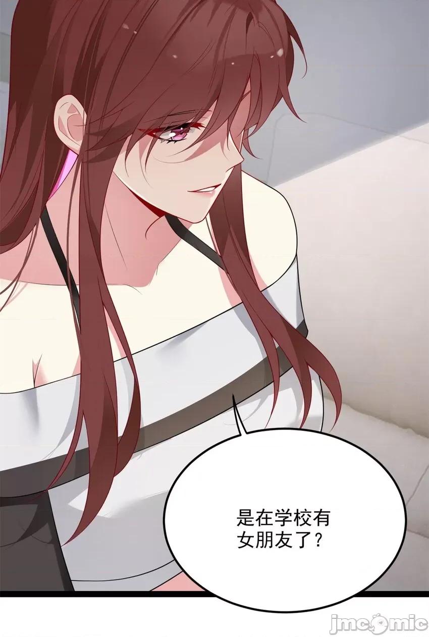 这裡的妹子都想攻略我？！ 这里的妹子都想攻略我？！059 60 门外的痴汉.zip 第53页