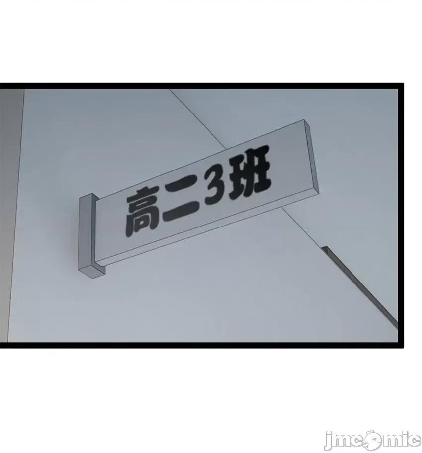这裡的妹子都想攻略我？！ 这里的妹子都想攻略我？！060 61 kiss.zip 第16页