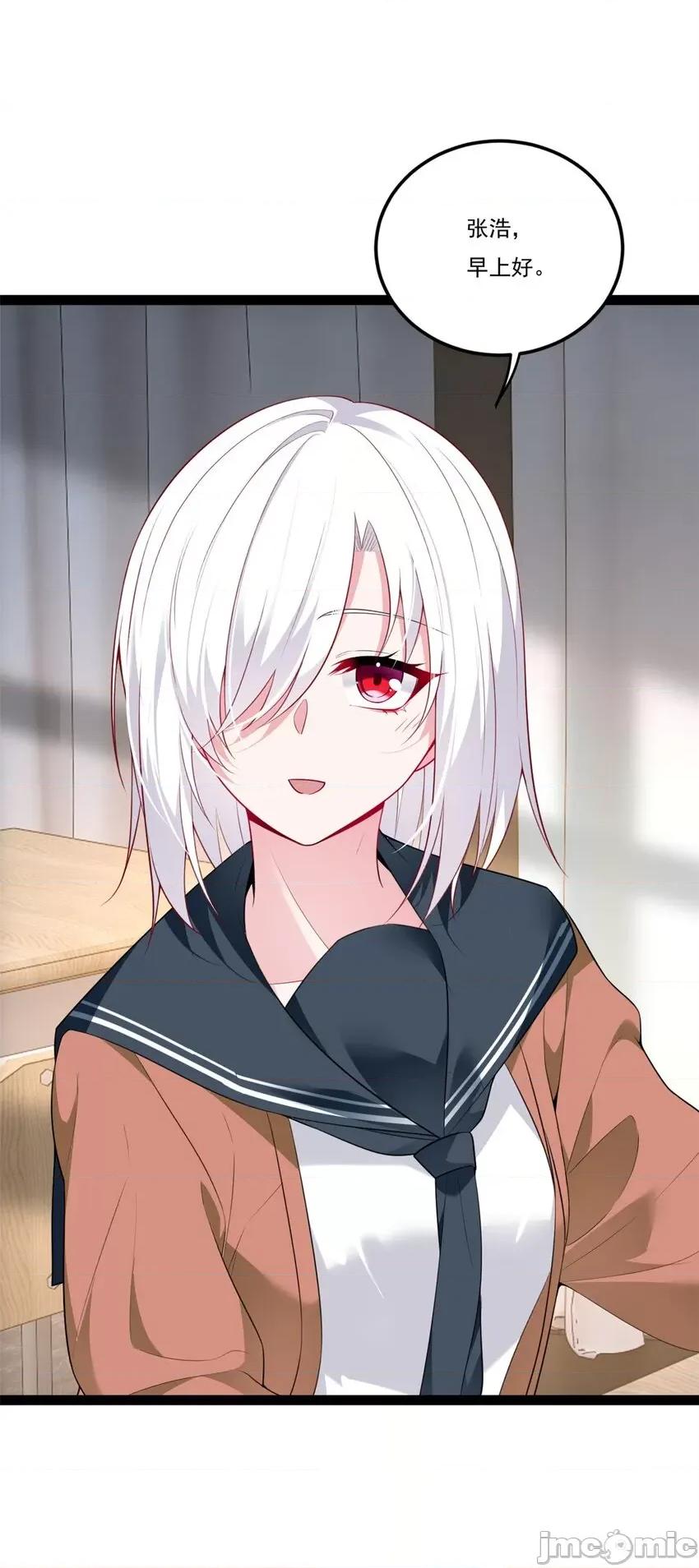 这裡的妹子都想攻略我？！ 这里的妹子都想攻略我？！060 61 kiss.zip 第18页