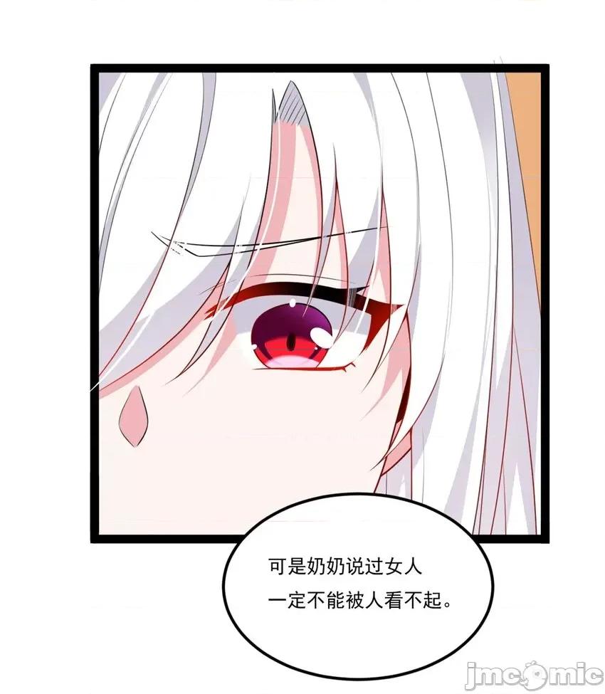 这裡的妹子都想攻略我？！ 这里的妹子都想攻略我？！060 61 kiss.zip 第48页