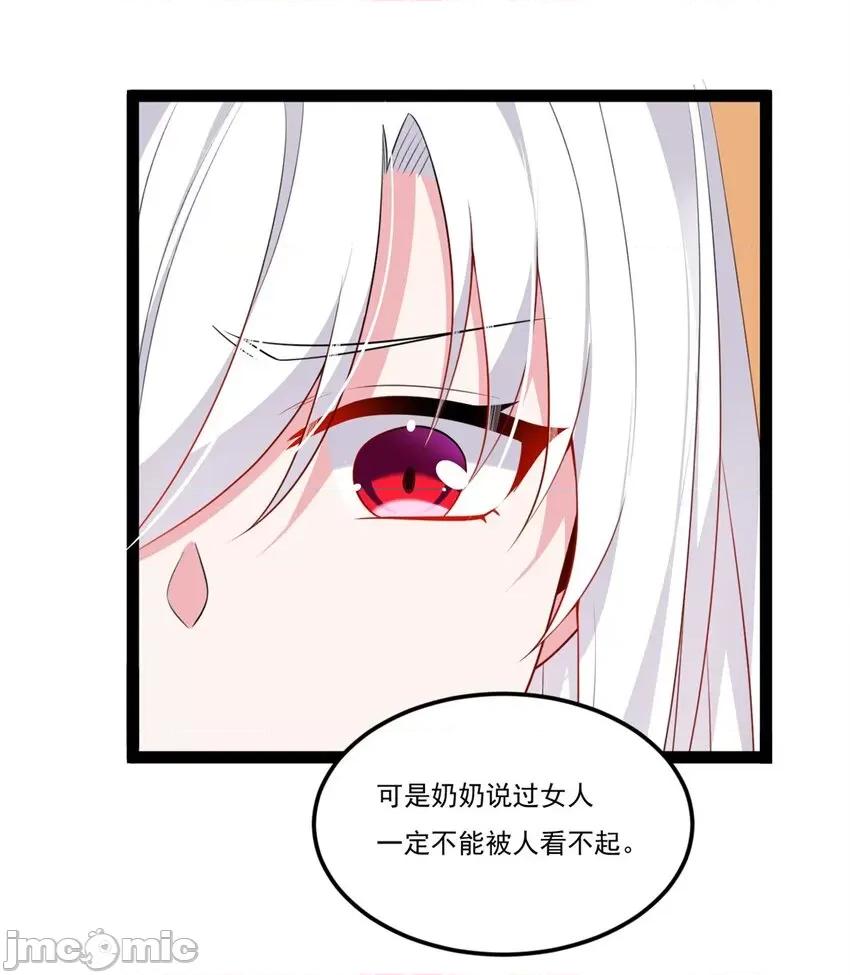 这裡的妹子都想攻略我？！ 这里的妹子都想攻略我？！060 61 kiss.zip 第52页