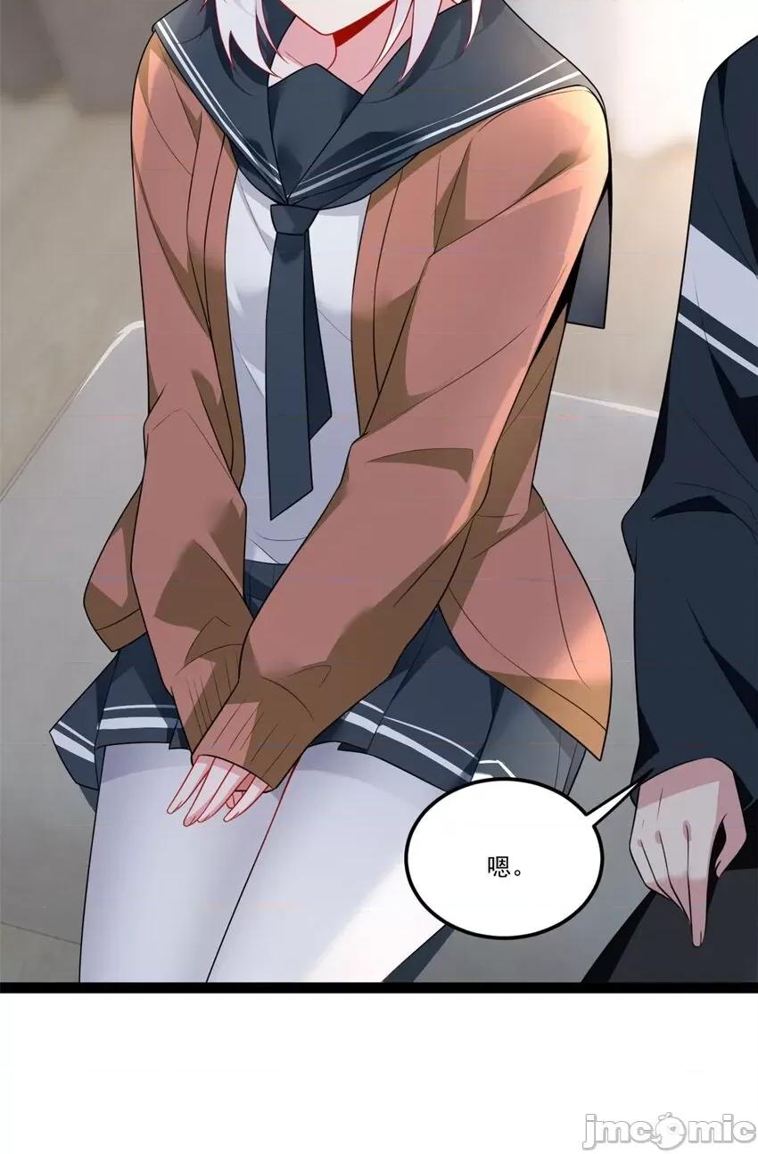 这裡的妹子都想攻略我？！ 这里的妹子都想攻略我？！060 61 kiss.zip 第61页