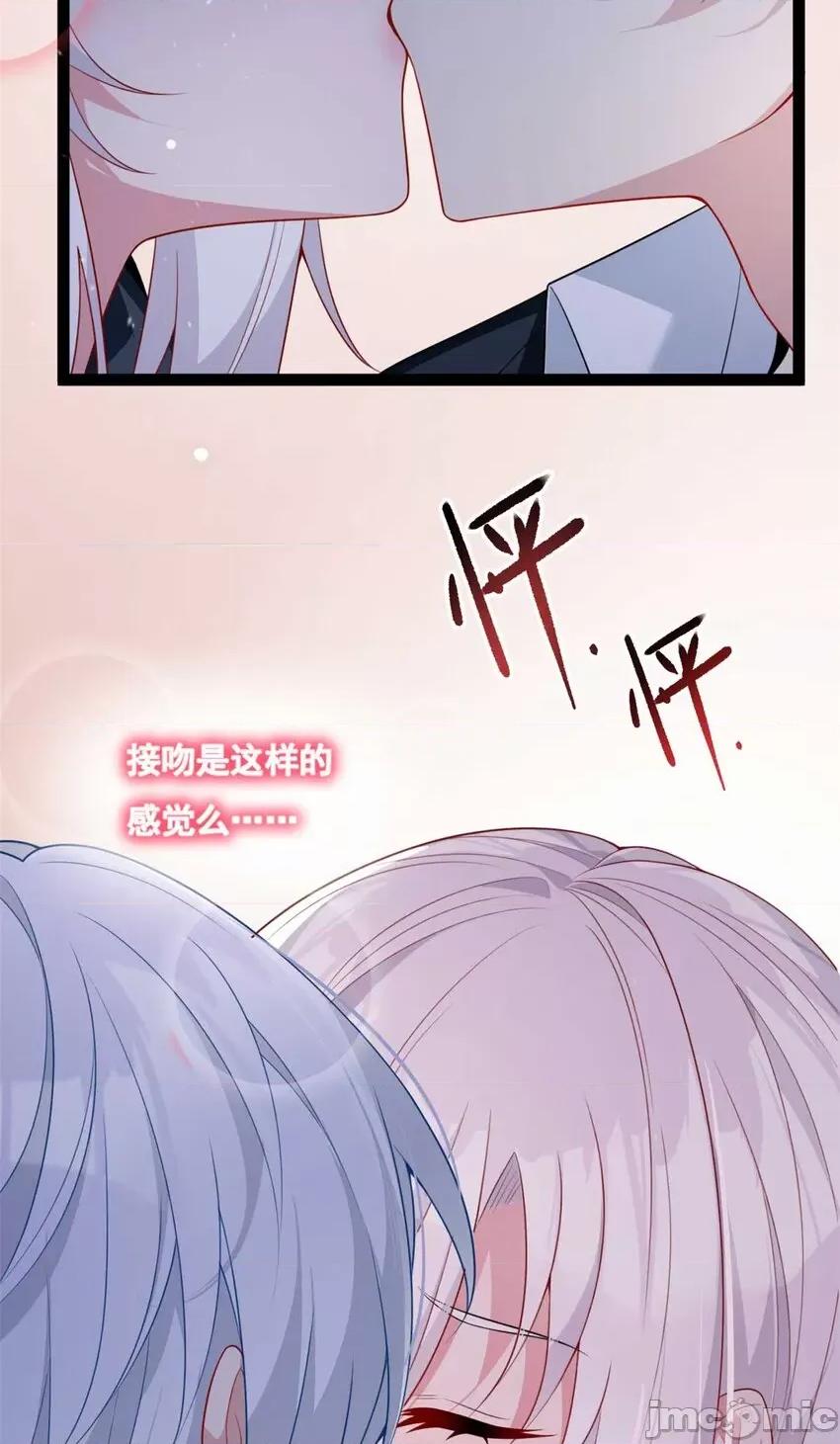 这裡的妹子都想攻略我？！ 这里的妹子都想攻略我？！061 62 连麦洗澡？！.zip 第3页