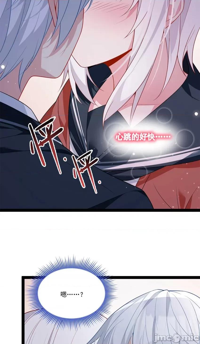 这裡的妹子都想攻略我？！ 这里的妹子都想攻略我？！061 62 连麦洗澡？！.zip 第4页