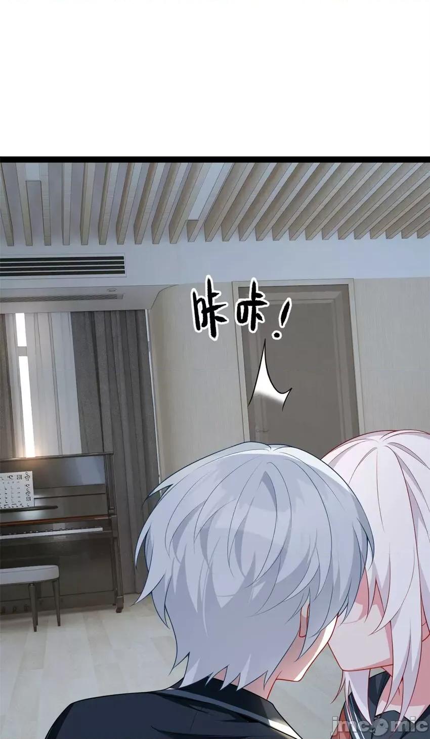这裡的妹子都想攻略我？！ 这里的妹子都想攻略我？！061 62 连麦洗澡？！.zip 第6页