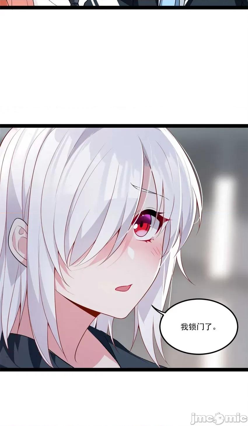 这裡的妹子都想攻略我？！ 这里的妹子都想攻略我？！061 62 连麦洗澡？！.zip 第8页