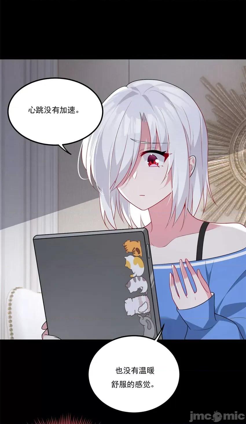 这裡的妹子都想攻略我？！ 这里的妹子都想攻略我？！061 62 连麦洗澡？！.zip 第27页