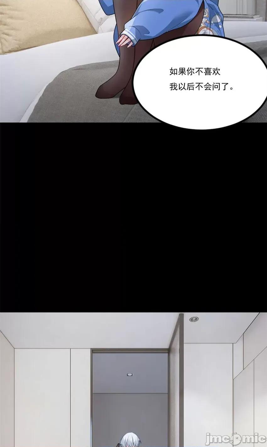 这裡的妹子都想攻略我？！ 这里的妹子都想攻略我？！061 62 连麦洗澡？！.zip 第39页