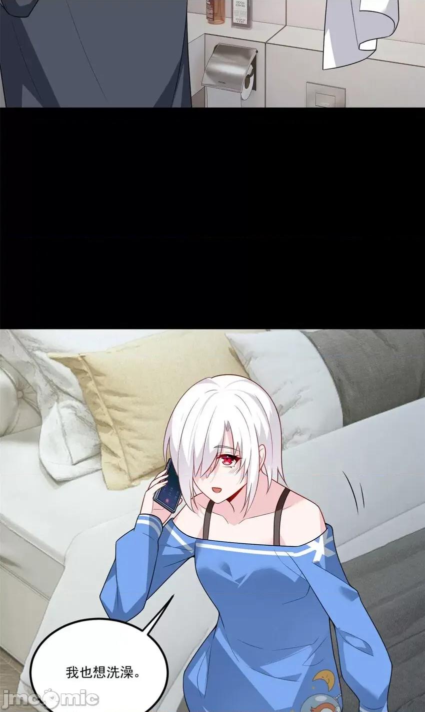 这裡的妹子都想攻略我？！ 这里的妹子都想攻略我？！061 62 连麦洗澡？！.zip 第42页