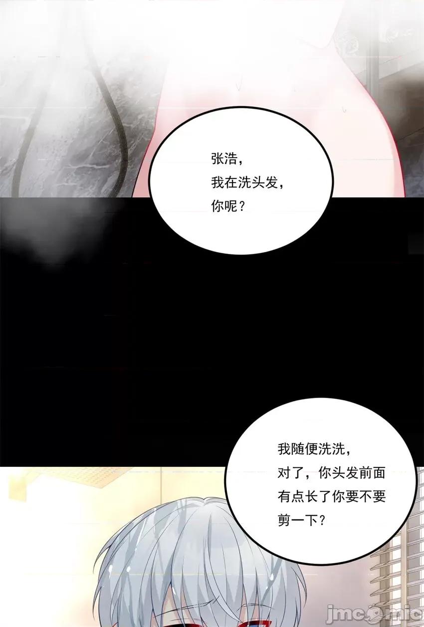 这裡的妹子都想攻略我？！ 这里的妹子都想攻略我？！062 63 一起看电影.zip 第9页