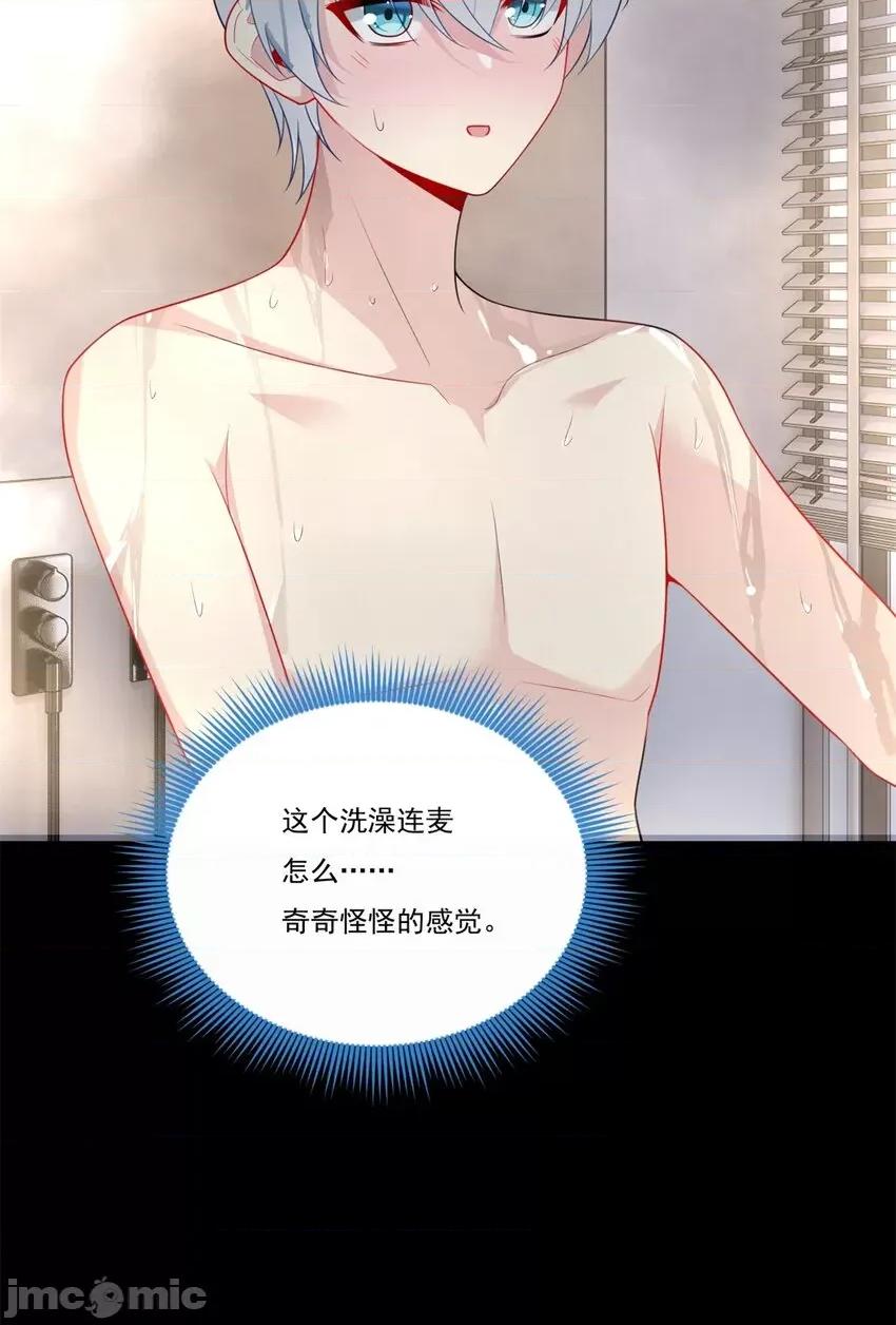 这裡的妹子都想攻略我？！ 这里的妹子都想攻略我？！062 63 一起看电影.zip 第10页
