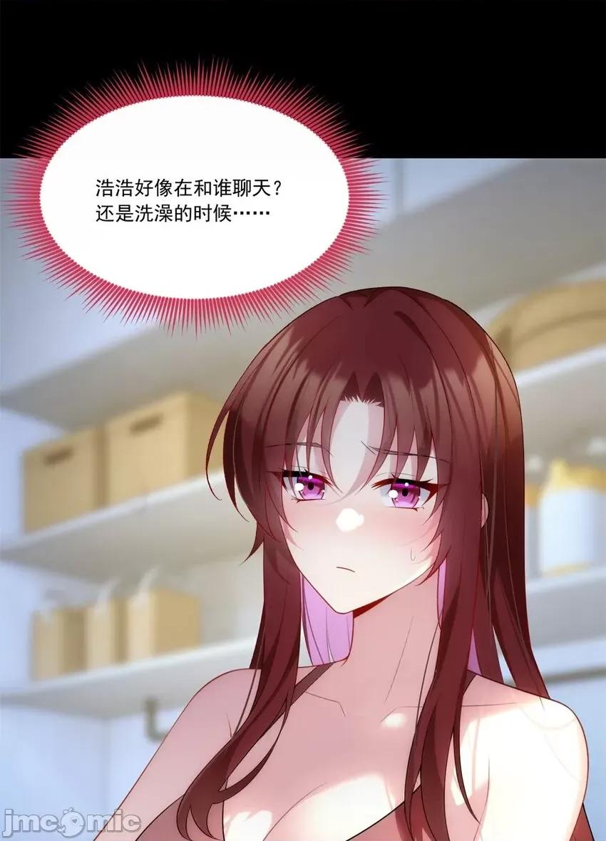 这裡的妹子都想攻略我？！ 这里的妹子都想攻略我？！062 63 一起看电影.zip 第12页