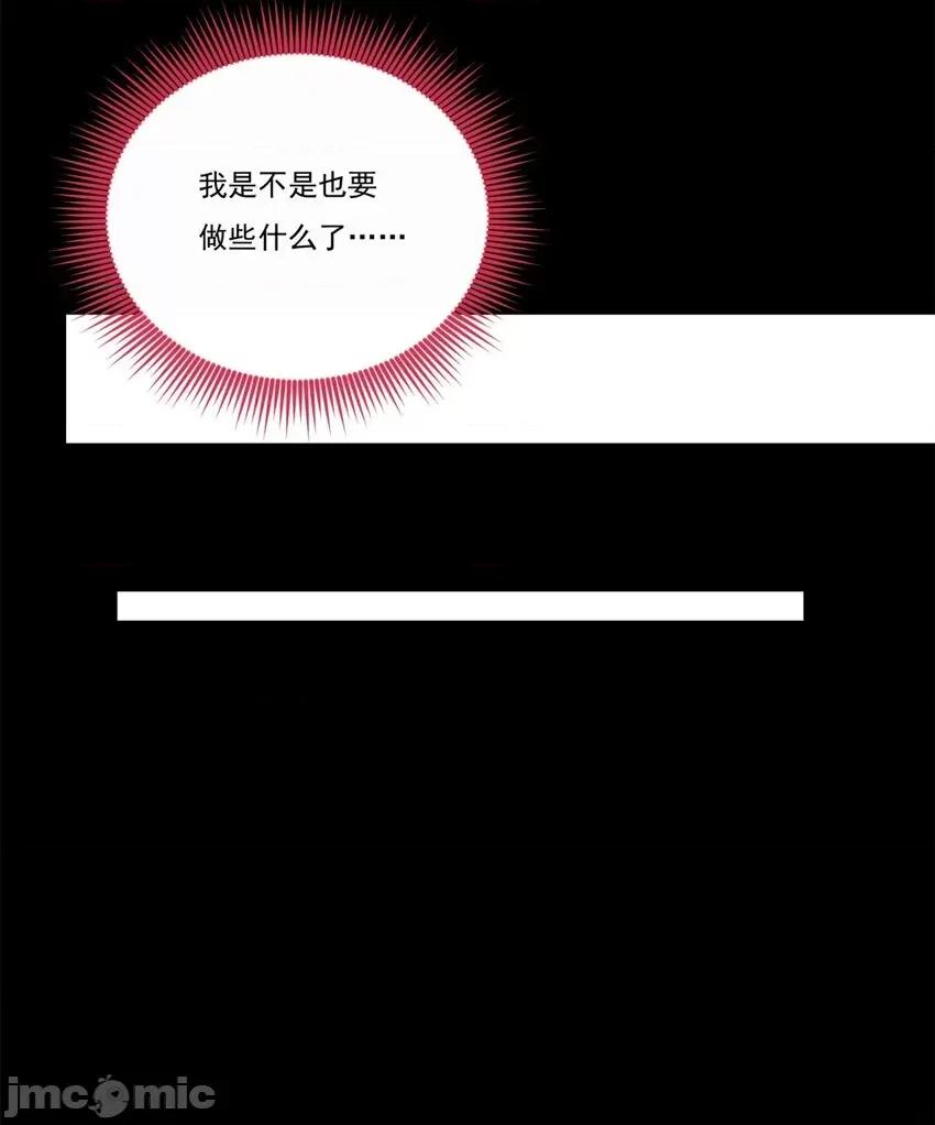 这裡的妹子都想攻略我？！ 这里的妹子都想攻略我？！062 63 一起看电影.zip 第15页