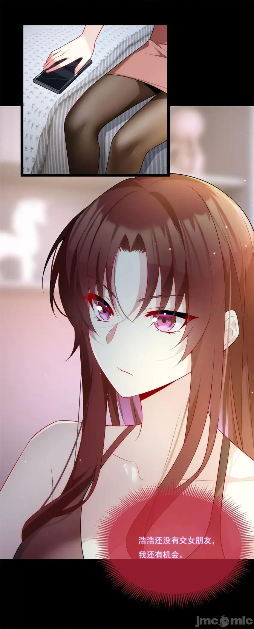这裡的妹子都想攻略我？！ 这里的妹子都想攻略我？！062 63 一起看电影.zip 第19页