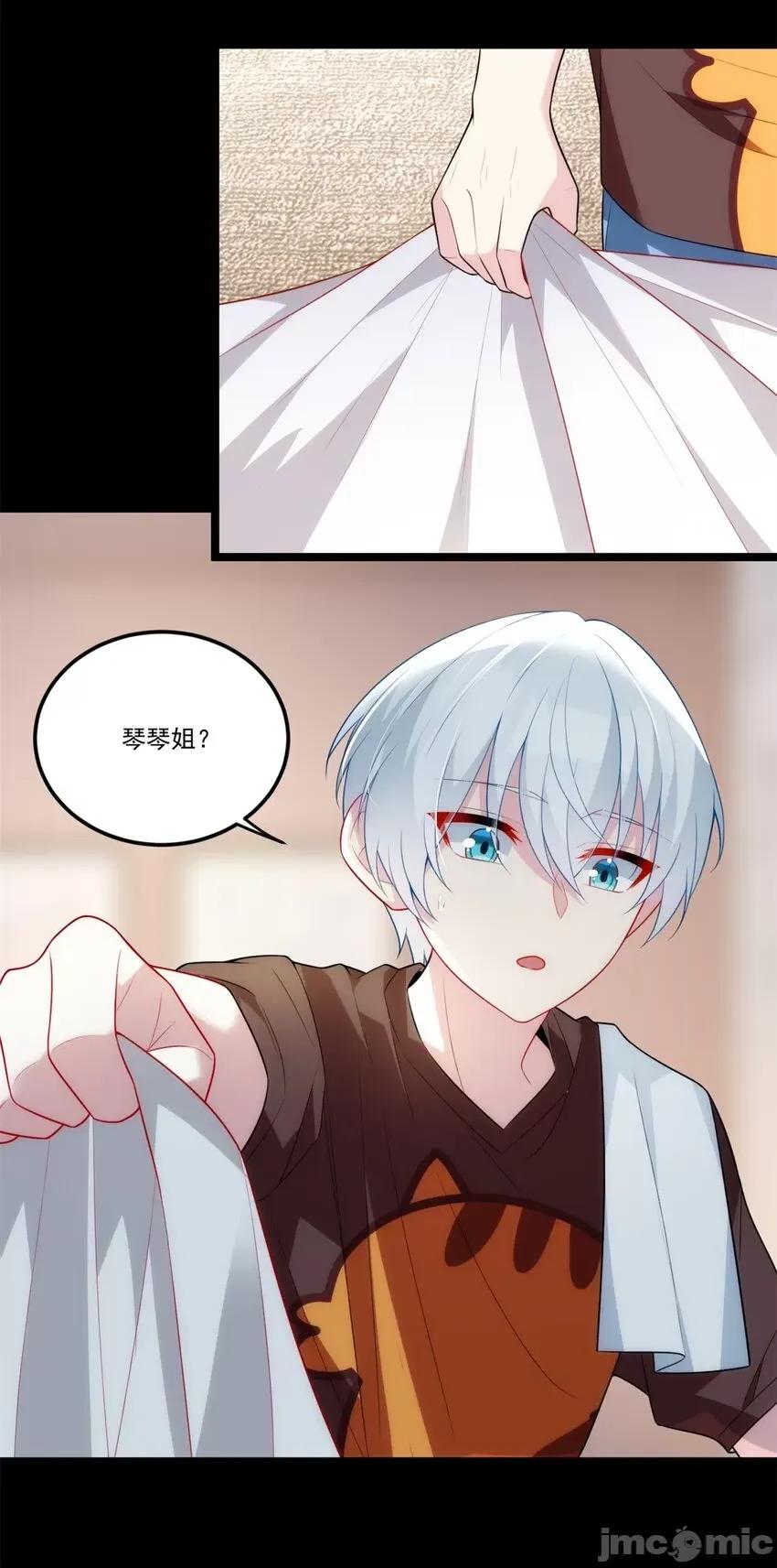 这裡的妹子都想攻略我？！ 这里的妹子都想攻略我？！062 63 一起看电影.zip 第25页