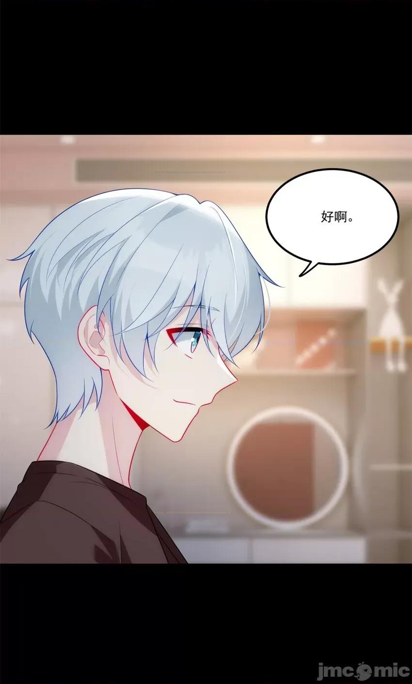 这裡的妹子都想攻略我？！ 这里的妹子都想攻略我？！062 63 一起看电影.zip 第34页