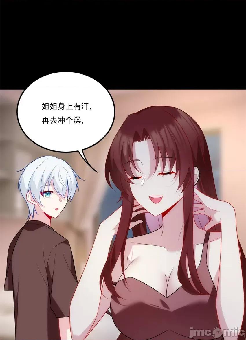 这裡的妹子都想攻略我？！ 这里的妹子都想攻略我？！062 63 一起看电影.zip 第35页
