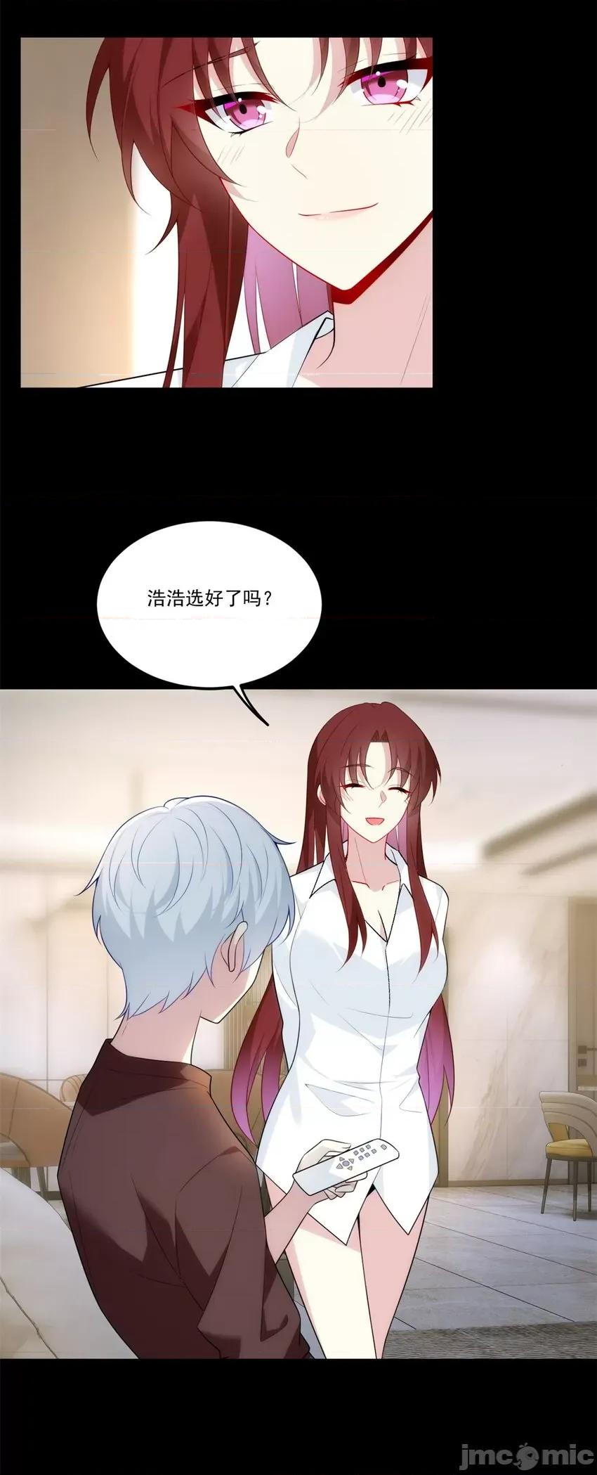 这裡的妹子都想攻略我？！ 这里的妹子都想攻略我？！062 63 一起看电影.zip 第45页