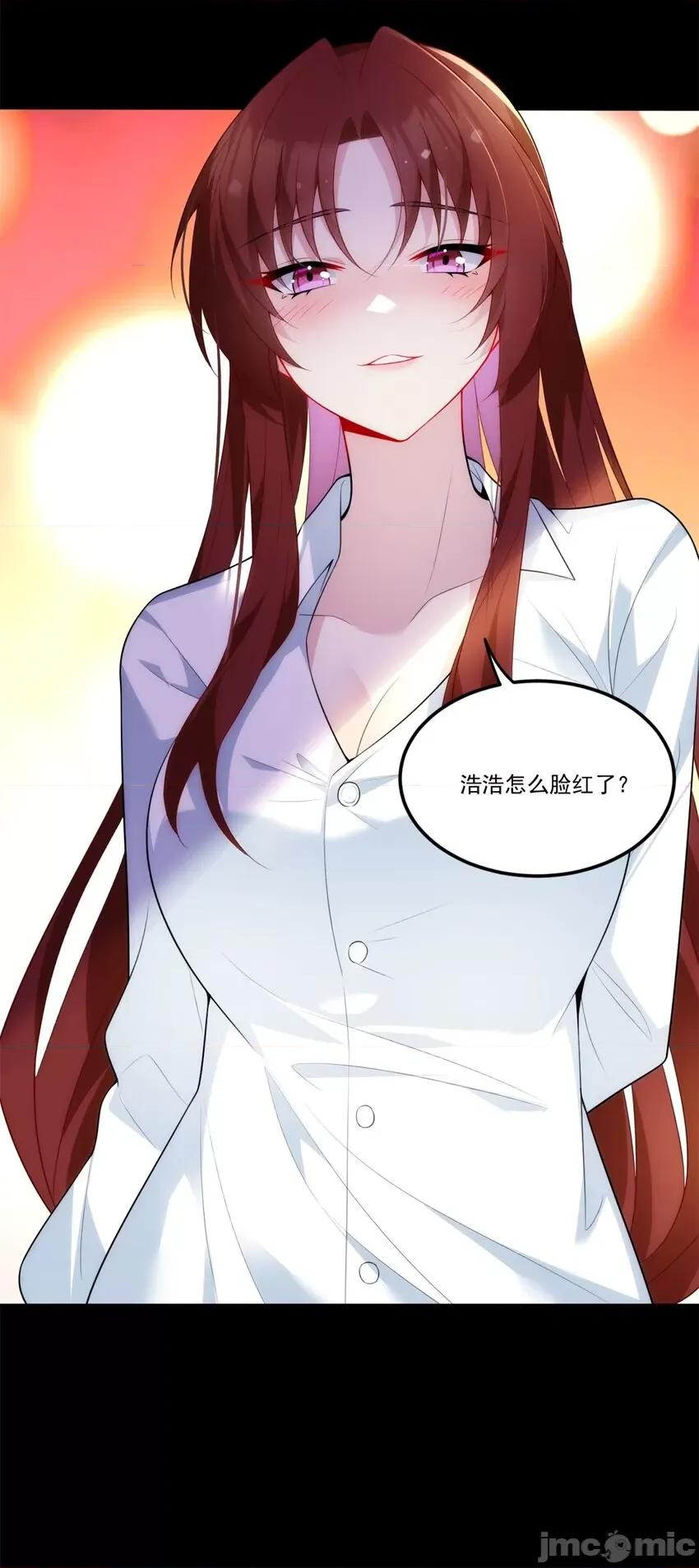 这裡的妹子都想攻略我？！ 这里的妹子都想攻略我？！062 63 一起看电影.zip 第47页