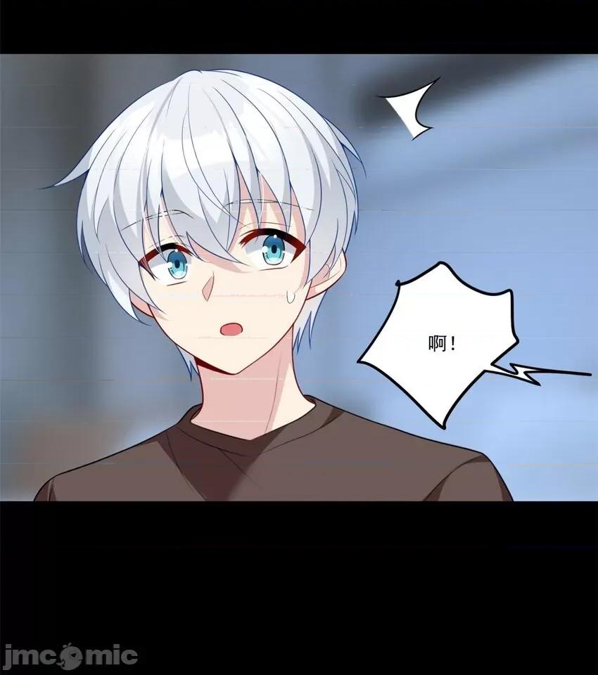 这裡的妹子都想攻略我？！ 这里的妹子都想攻略我？！063 64 要命啊.zip 第11页