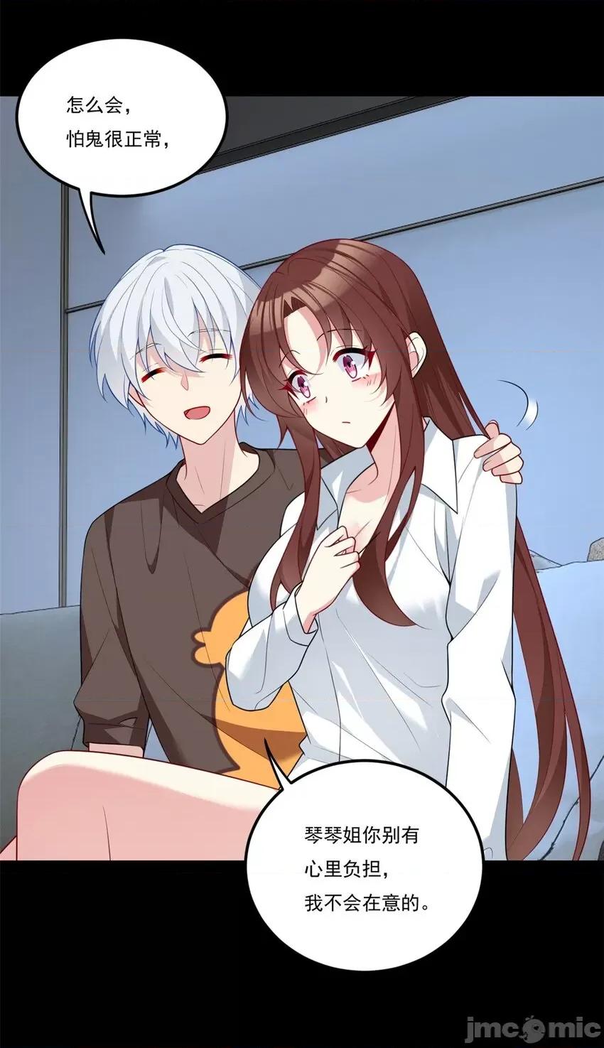 这裡的妹子都想攻略我？！ 这里的妹子都想攻略我？！063 64 要命啊.zip 第15页