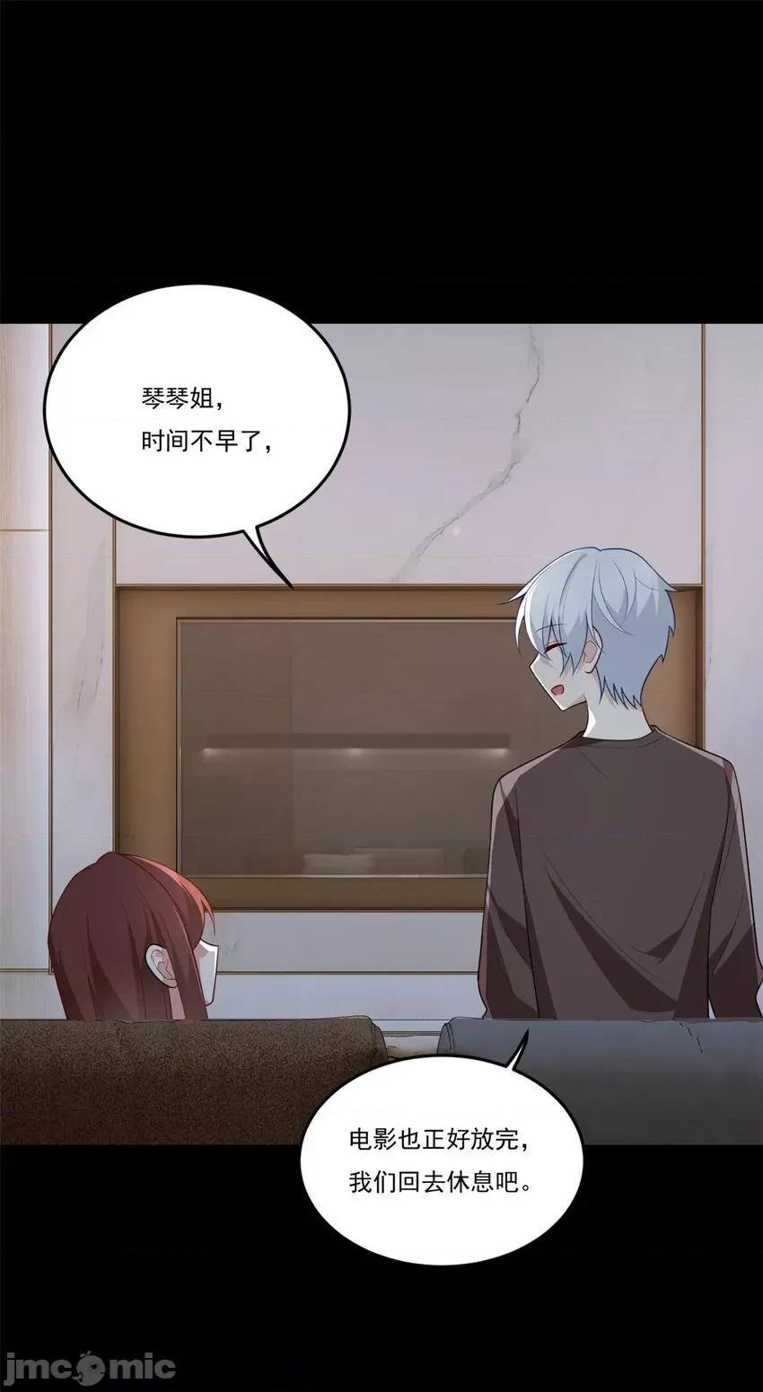 这裡的妹子都想攻略我？！ 这里的妹子都想攻略我？！063 64 要命啊.zip 第24页