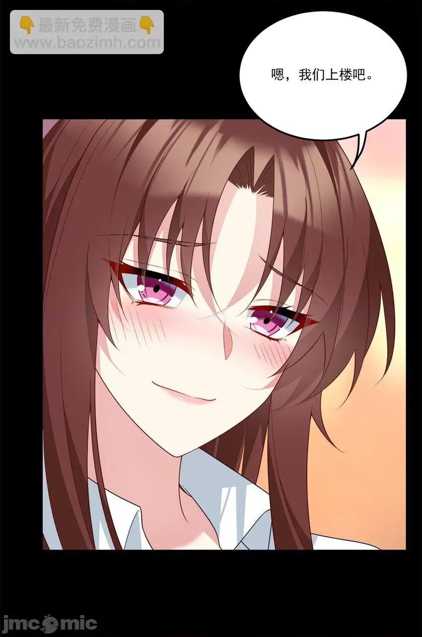 这裡的妹子都想攻略我？！ 这里的妹子都想攻略我？！063 64 要命啊.zip 第26页