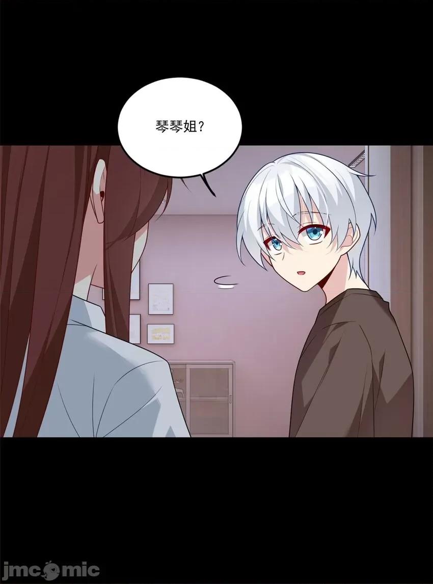 这裡的妹子都想攻略我？！ 这里的妹子都想攻略我？！063 64 要命啊.zip 第31页