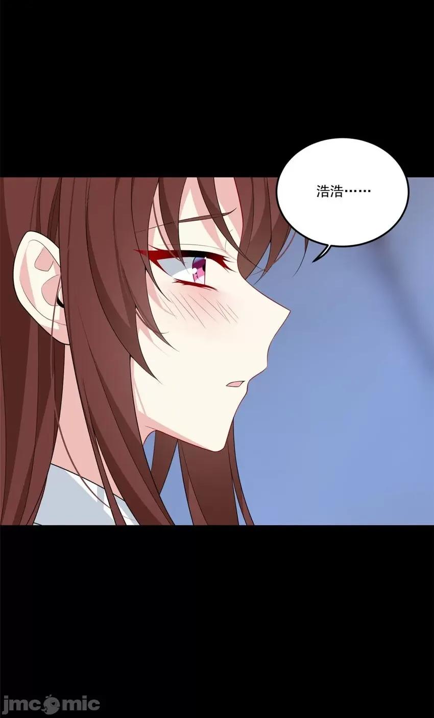 这裡的妹子都想攻略我？！ 这里的妹子都想攻略我？！063 64 要命啊.zip 第42页