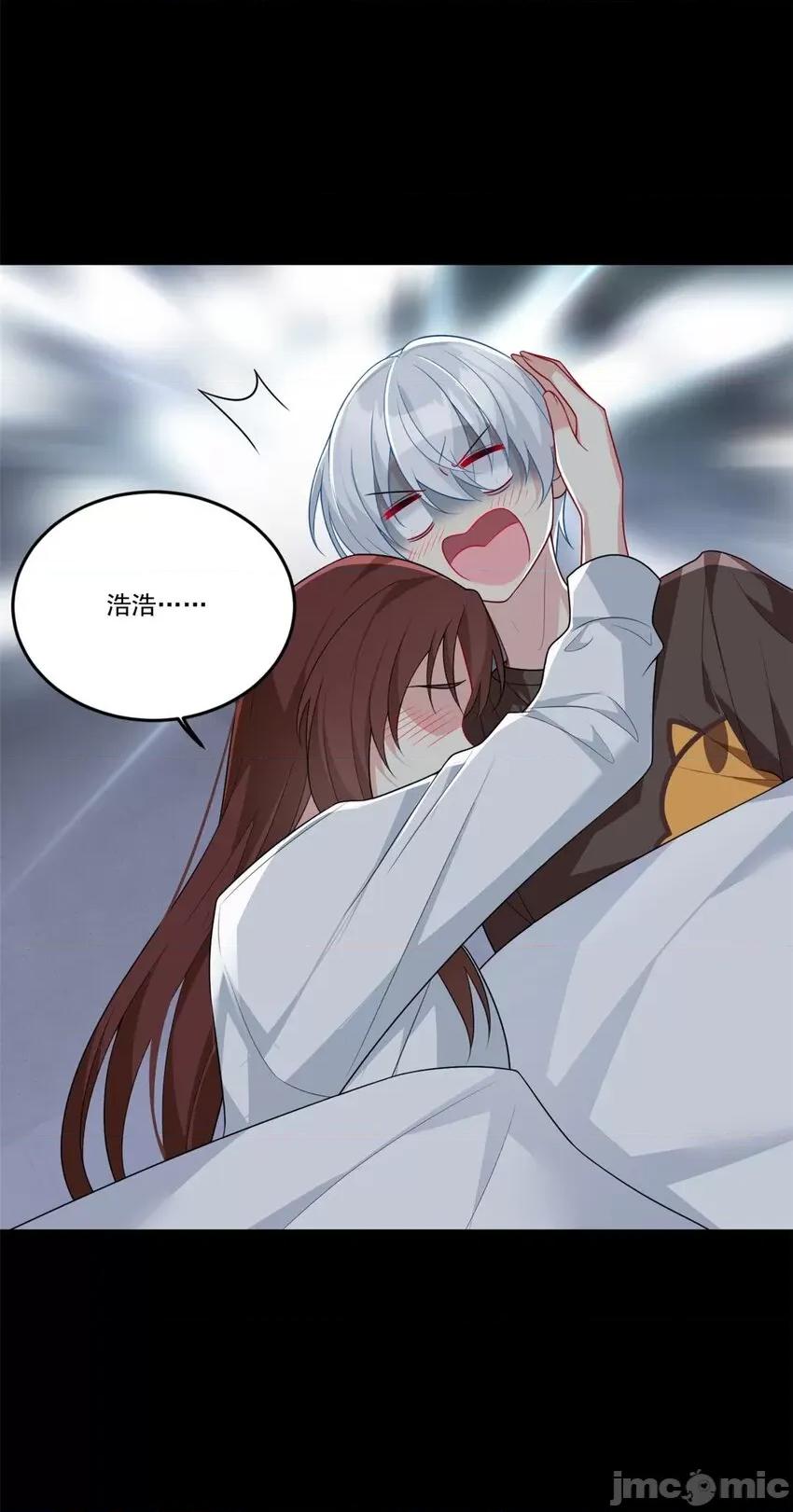 这裡的妹子都想攻略我？！ 这里的妹子都想攻略我？！063 64 要命啊.zip 第43页