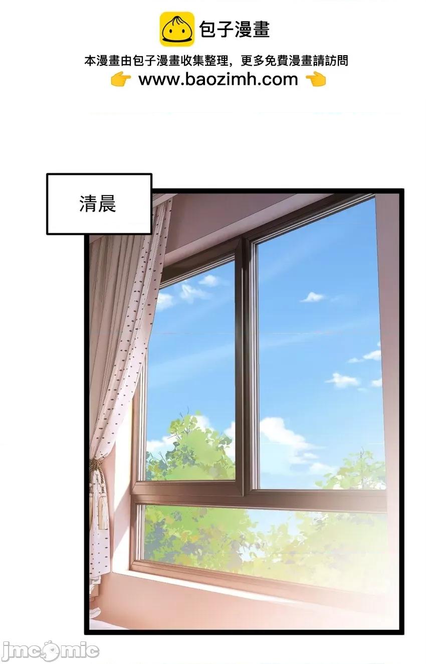 这裡的妹子都想攻略我？！ 这里的妹子都想攻略我？！064 65 手，手心不可以！.zip 第2页