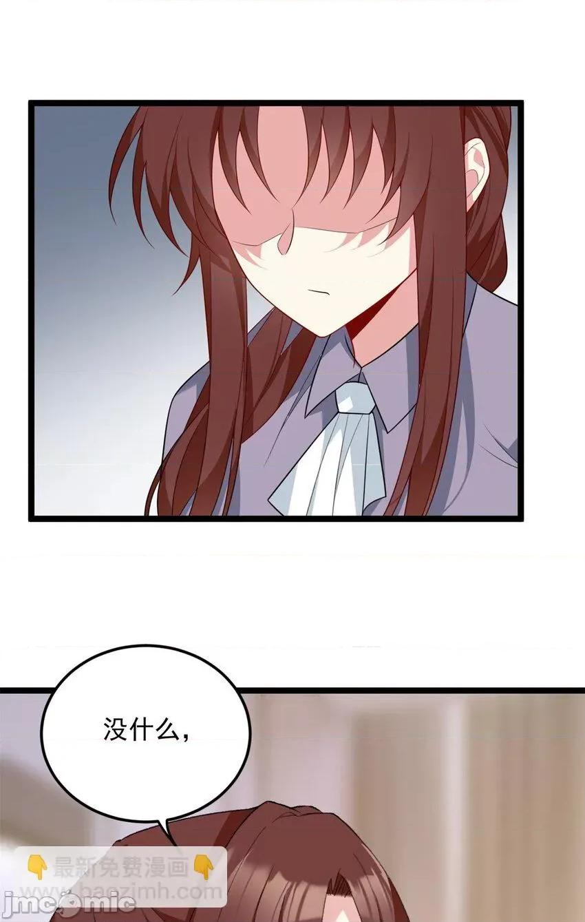 这裡的妹子都想攻略我？！ 这里的妹子都想攻略我？！064 65 手，手心不可以！.zip 第25页