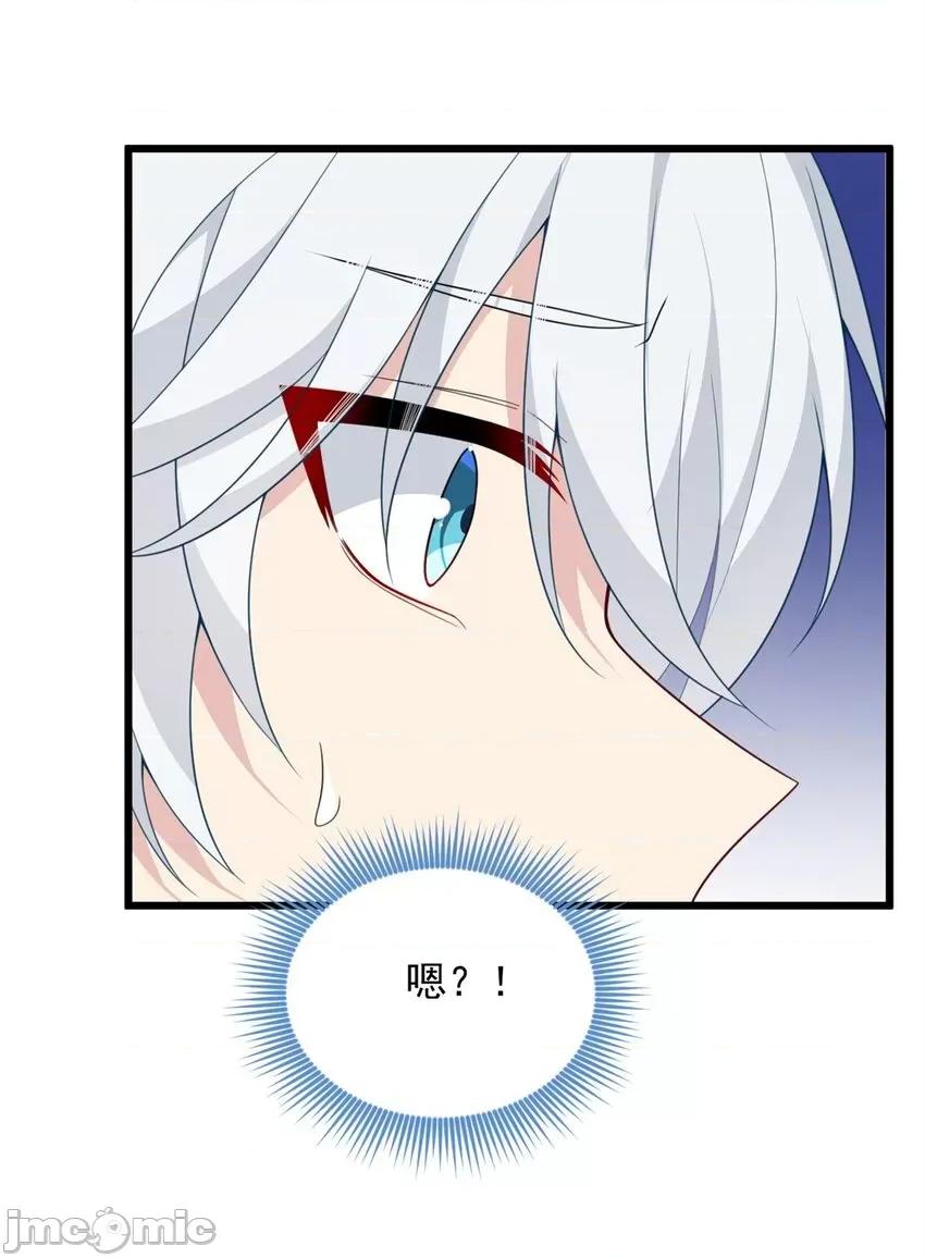 这裡的妹子都想攻略我？！ 这里的妹子都想攻略我？！064 65 手，手心不可以！.zip 第49页