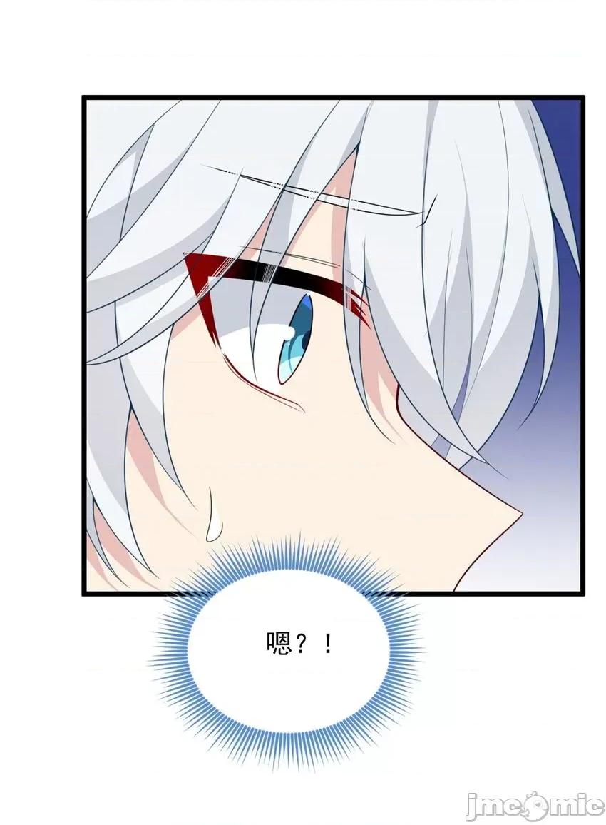 这裡的妹子都想攻略我？！ 这里的妹子都想攻略我？！064 65 手，手心不可以！.zip 第53页