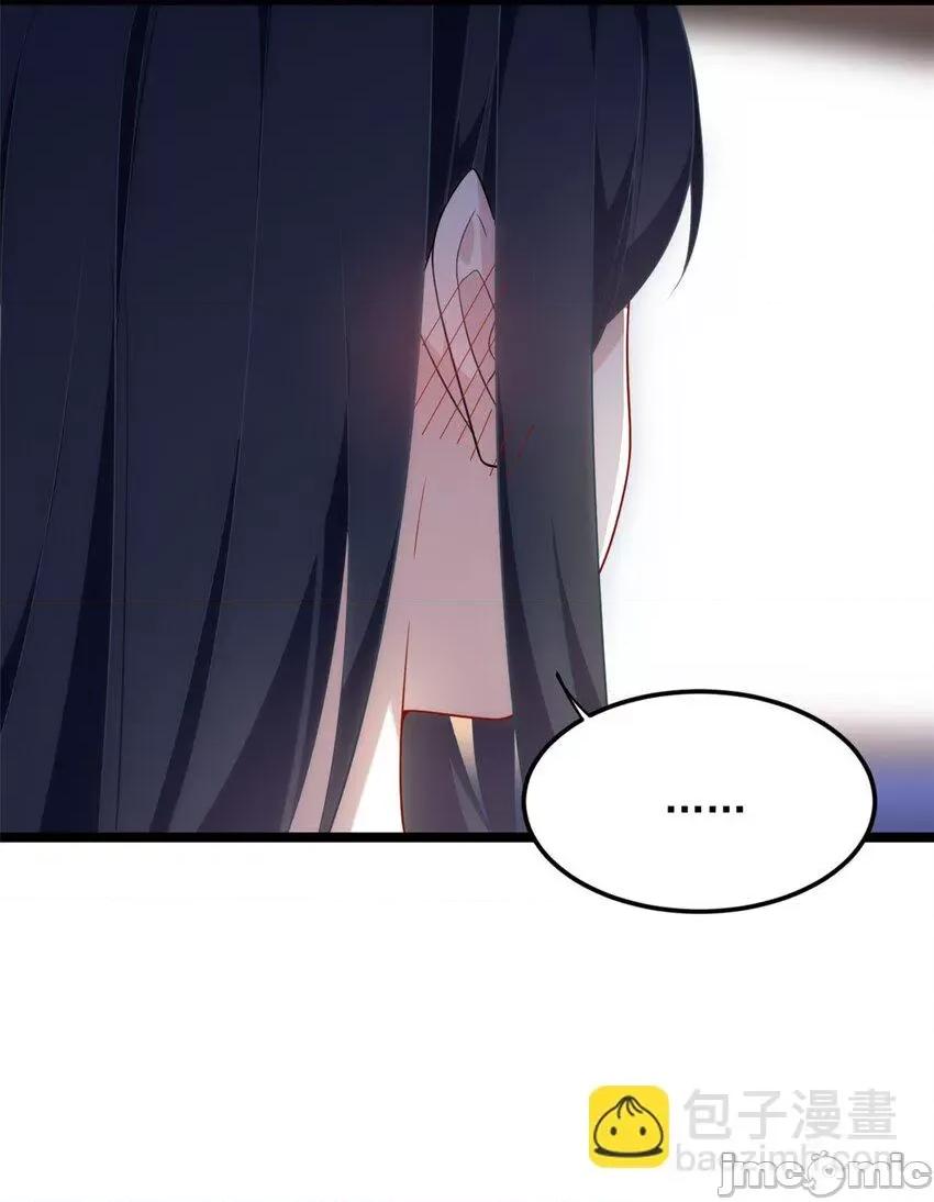 这裡的妹子都想攻略我？！ 这里的妹子都想攻略我？！066 67 爹爹腔.zip 第37页