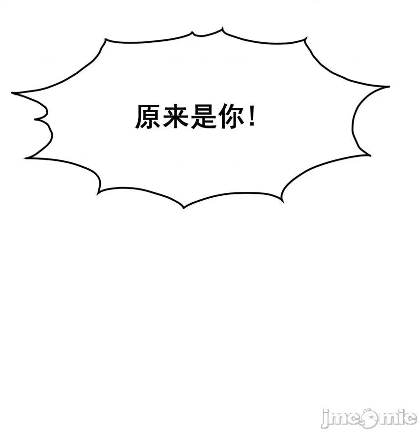 这裡的妹子都想攻略我？！ 这里的妹子都想攻略我？！066 67 爹爹腔.zip 第47页