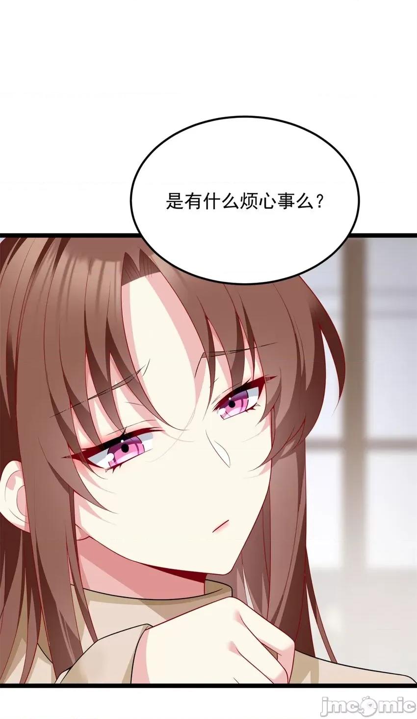 这裡的妹子都想攻略我？！ 这里的妹子都想攻略我？！067 68 变相同居.zip 第18页