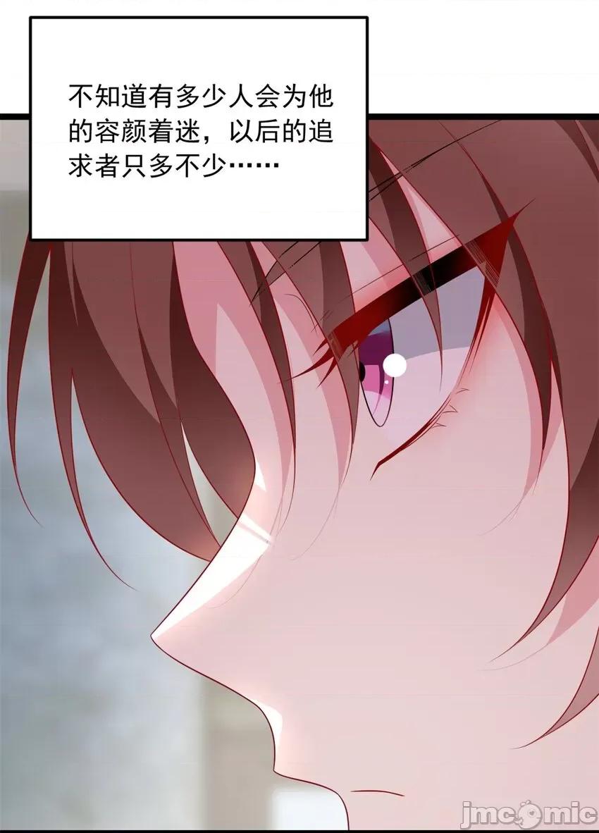 这裡的妹子都想攻略我？！ 这里的妹子都想攻略我？！067 68 变相同居.zip 第25页
