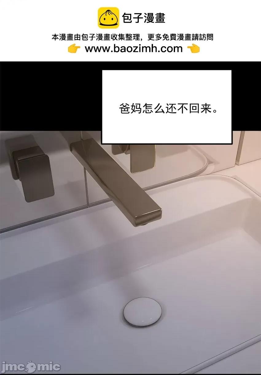 这裡的妹子都想攻略我？！ 这里的妹子都想攻略我？！068 69 按摩.zip 第2页