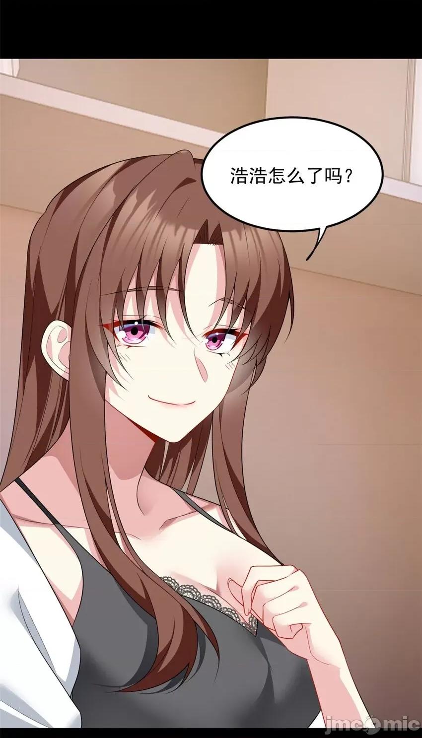 这裡的妹子都想攻略我？！ 这里的妹子都想攻略我？！068 69 按摩.zip 第8页