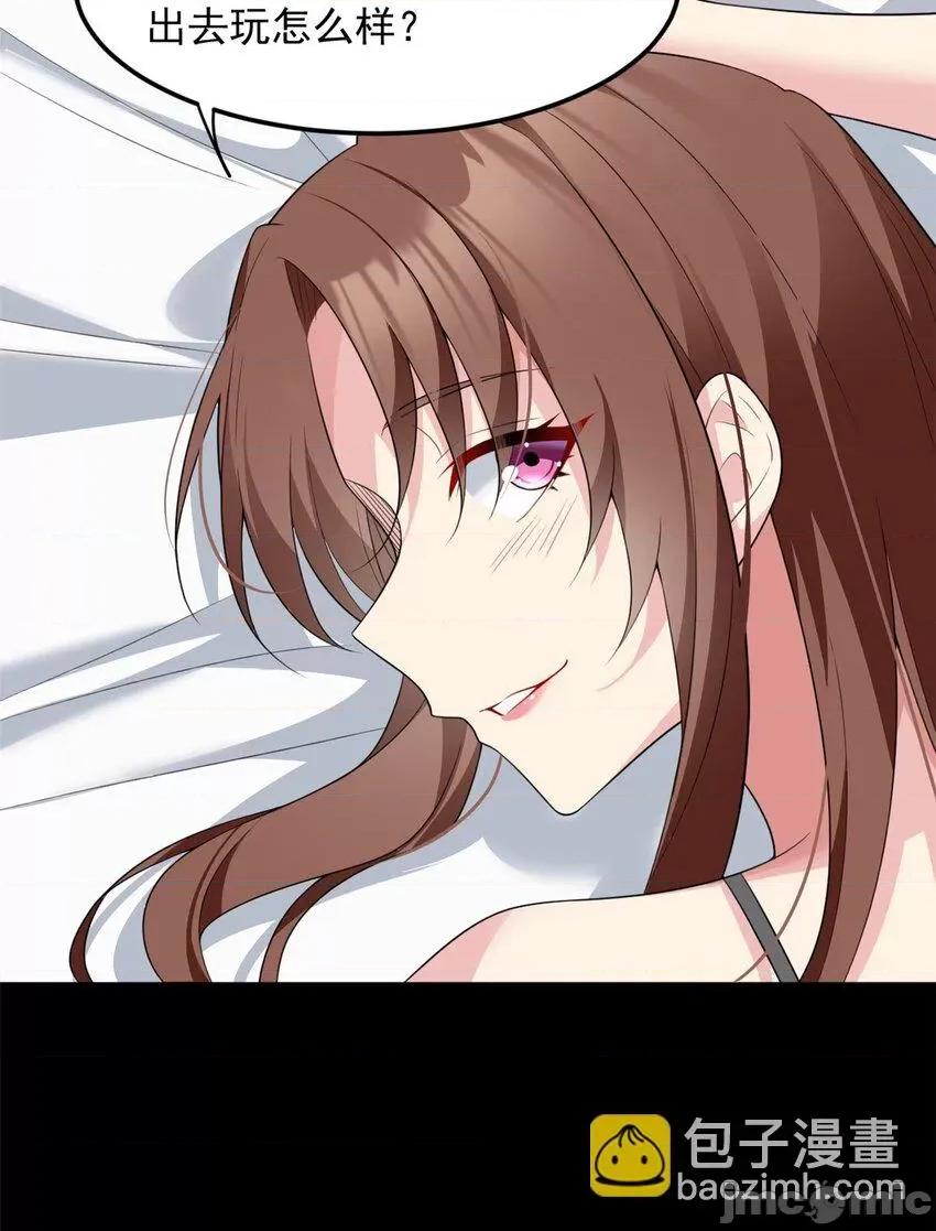 这裡的妹子都想攻略我？！ 这里的妹子都想攻略我？！068 69 按摩.zip 第22页