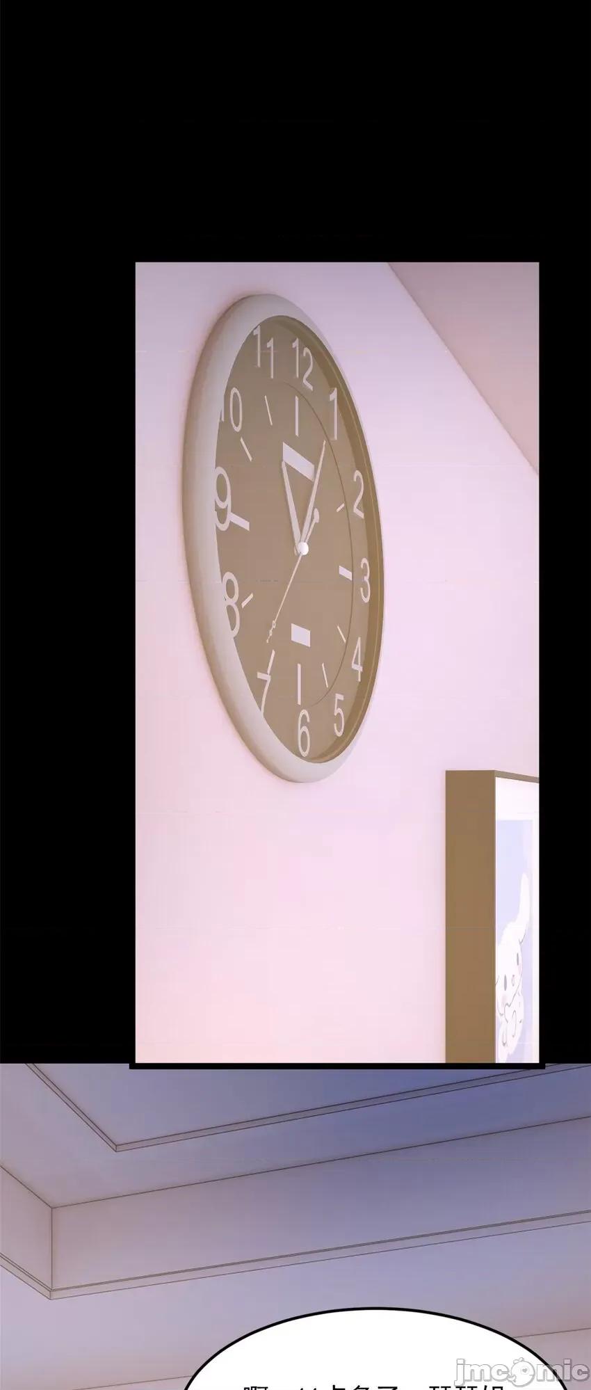 这裡的妹子都想攻略我？！ 这里的妹子都想攻略我？！068 69 按摩.zip 第26页