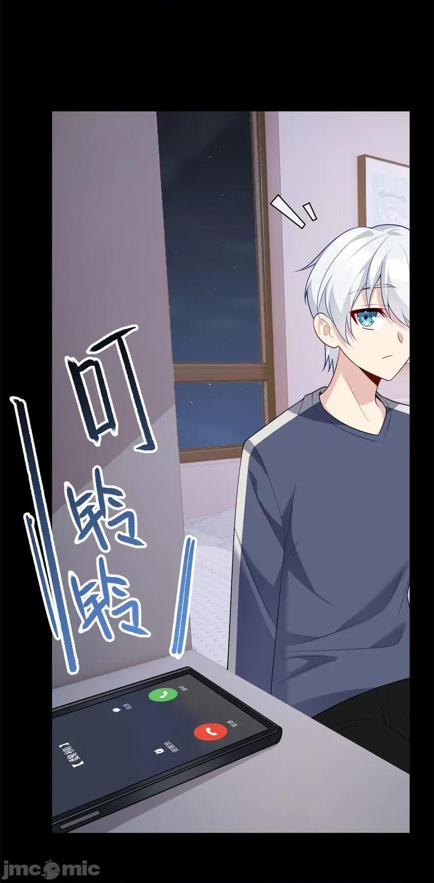 这裡的妹子都想攻略我？！ 这里的妹子都想攻略我？！068 69 按摩.zip 第33页