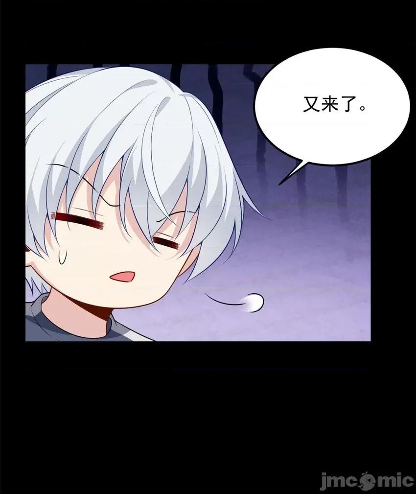 这裡的妹子都想攻略我？！ 这里的妹子都想攻略我？！068 69 按摩.zip 第34页