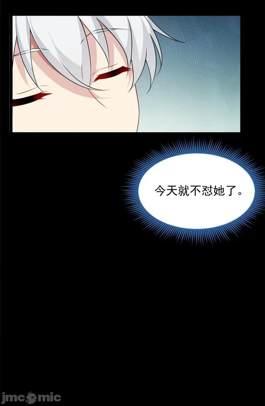这裡的妹子都想攻略我？！ 这里的妹子都想攻略我？！068 69 按摩.zip 第47页
