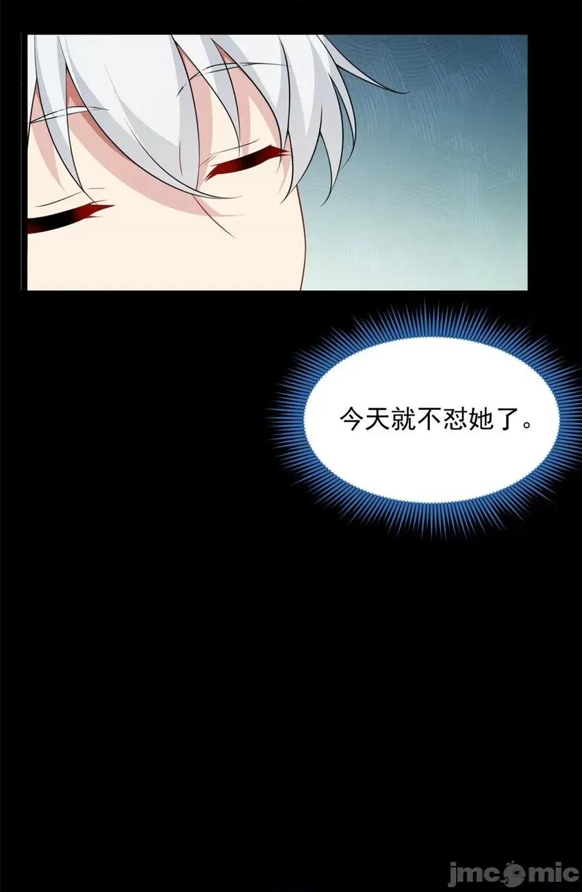 这裡的妹子都想攻略我？！ 这里的妹子都想攻略我？！068 69 按摩.zip 第51页