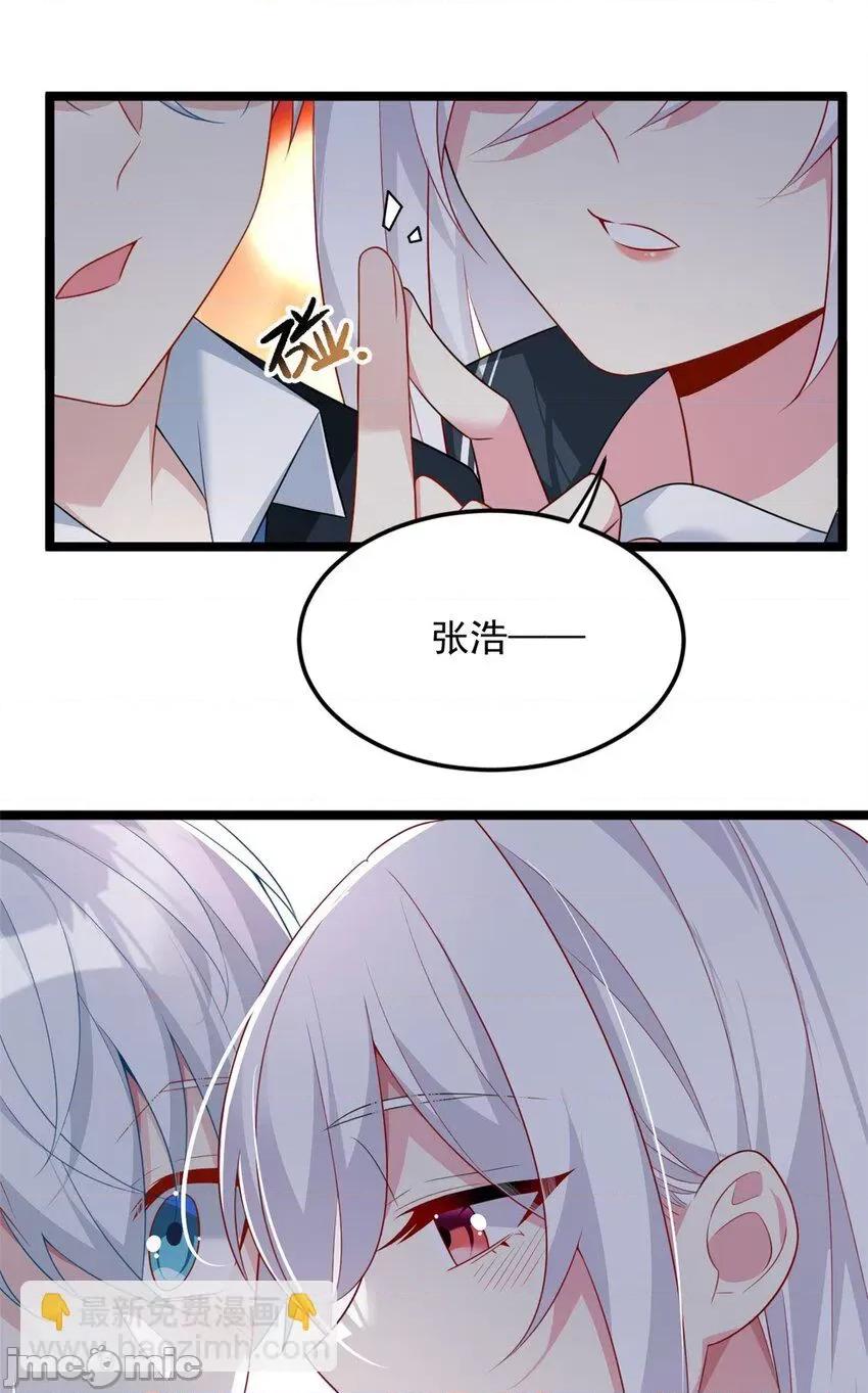 这裡的妹子都想攻略我？！ 这里的妹子都想攻略我？！069 70 柠檬精.zip 第11页