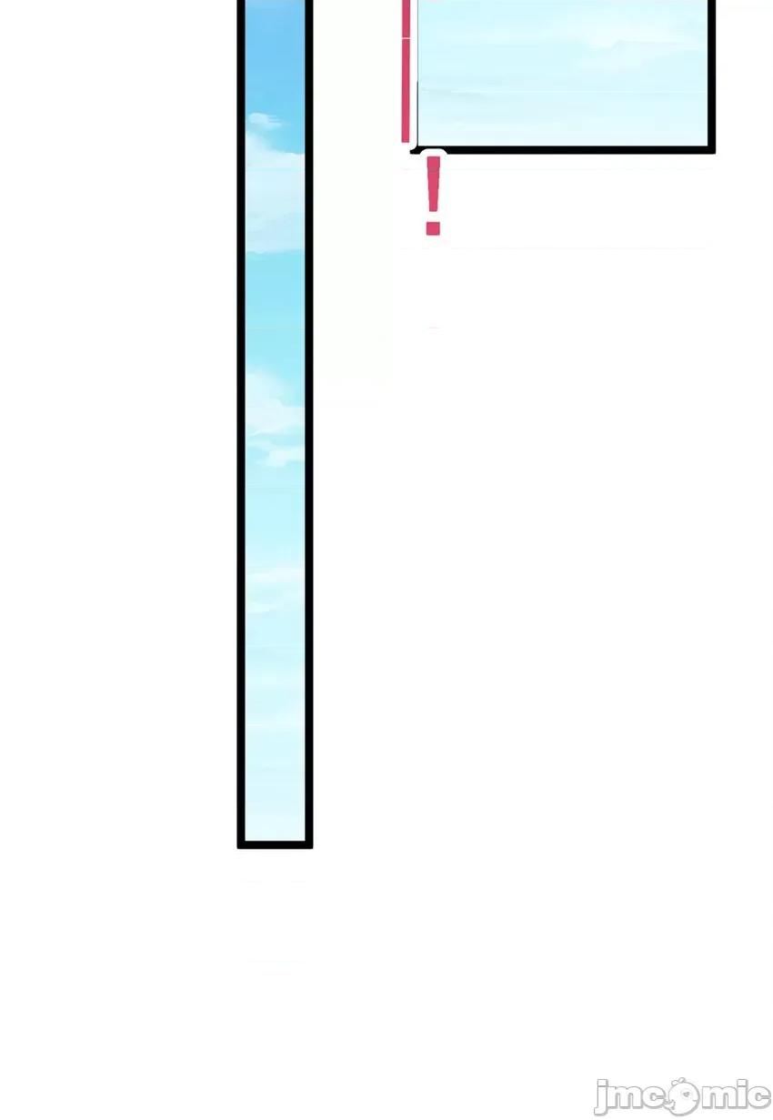 这裡的妹子都想攻略我？！ 这里的妹子都想攻略我？！069 70 柠檬精.zip 第23页